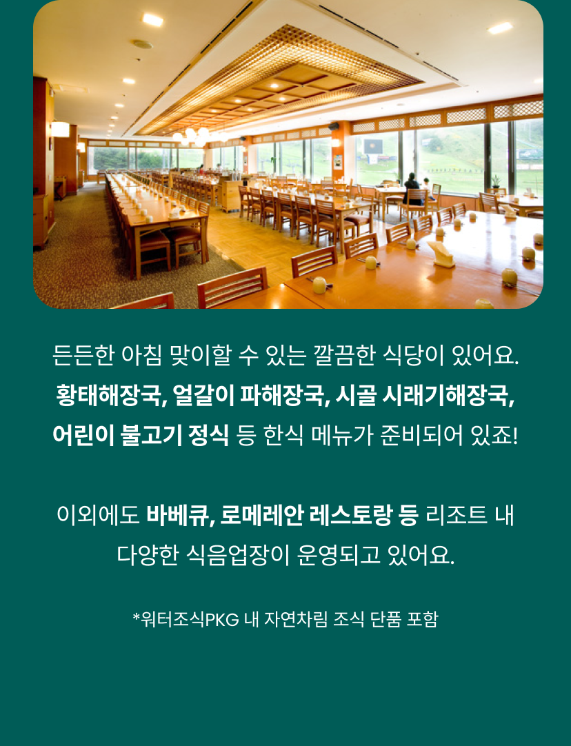 웰리힐리 6 (1).png